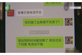 货款要不回，讨债公司能有效解决问题