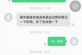 周口专业讨债公司，追讨消失的老赖