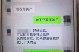 周口遇到恶意拖欠？专业追讨公司帮您解决烦恼