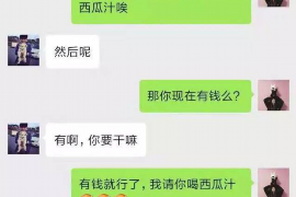 周口专业要账公司如何查找老赖？